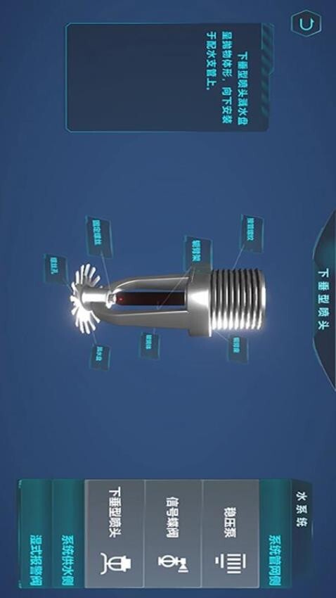 瑞消宝免费版图1