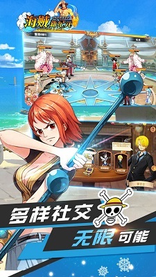 海贼新纪元图4