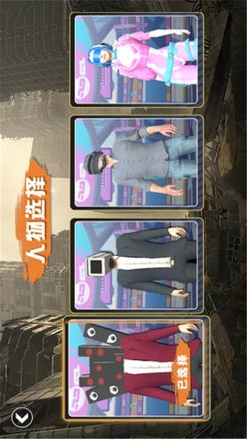 都市怪谈大作战图3