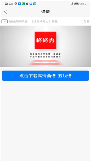 格格秀作业(3)