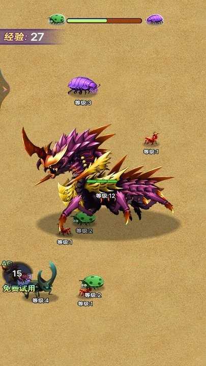 蚂蚁进化无敌图2