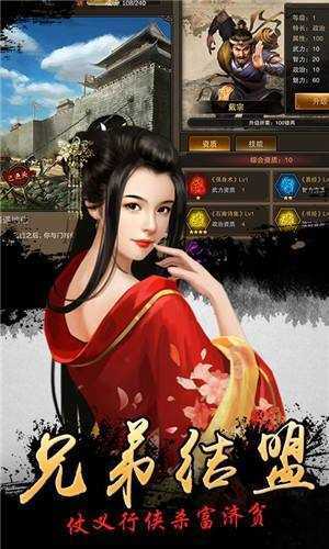 我在大宋当大官图4