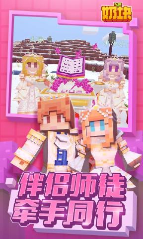 奶块大粥生日季(4)