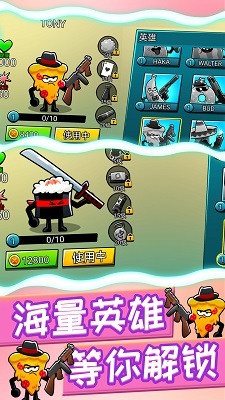 植物反击作战(2)