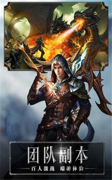 暗黑之神奇迹时代(4)