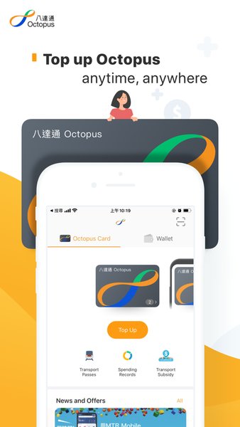 八达通(4)