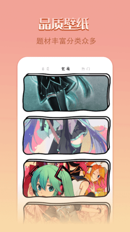 锁屏创意壁纸圈(1)