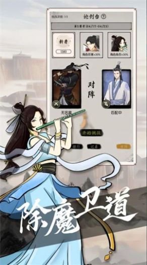 密境启示(1)