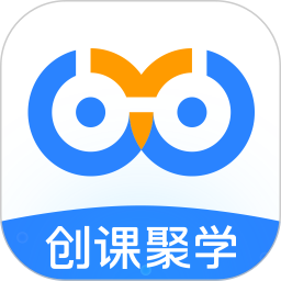 创课聚学
