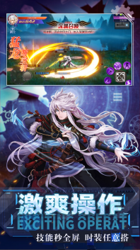 地下城决斗场图3