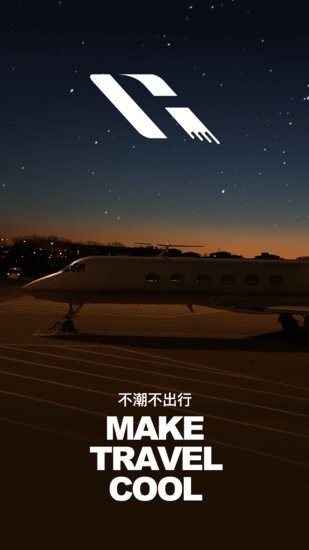 华航出行软件(1)