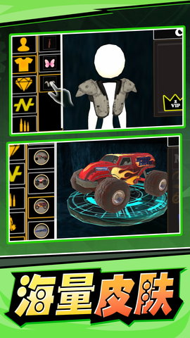 火柴人战斗大战(2)