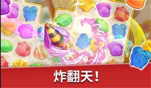 如家酒店(3)