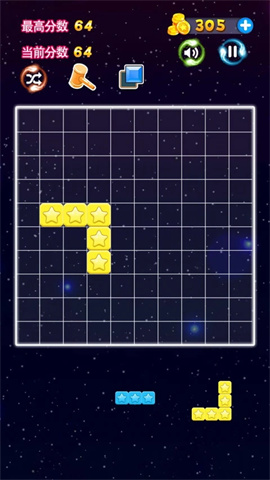星星连萌(1)