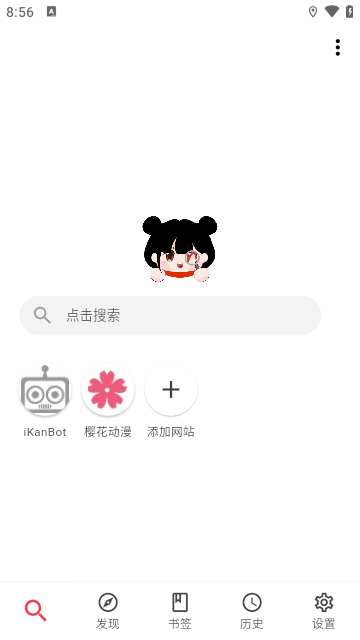 你搜漫画(4)