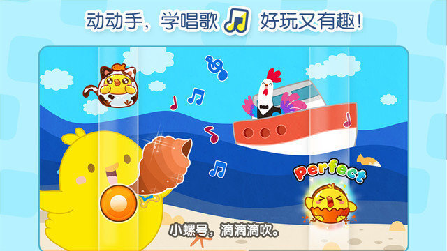 叫叫儿歌派对图3