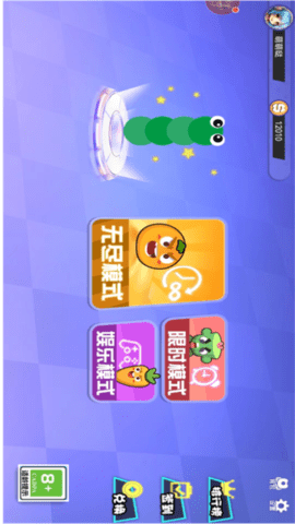 贪吃蛇新大作战