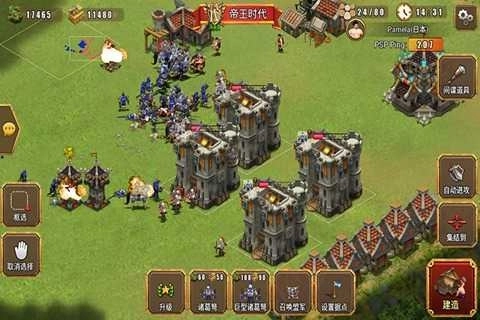 热血帝国手机版图3