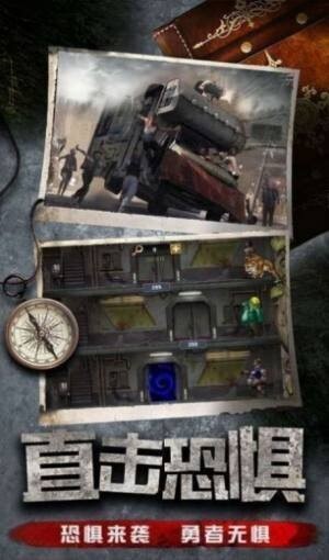 最后一道防线图3