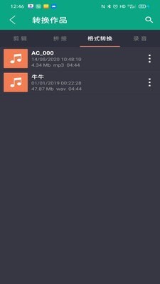 音乐剪辑快剪图2