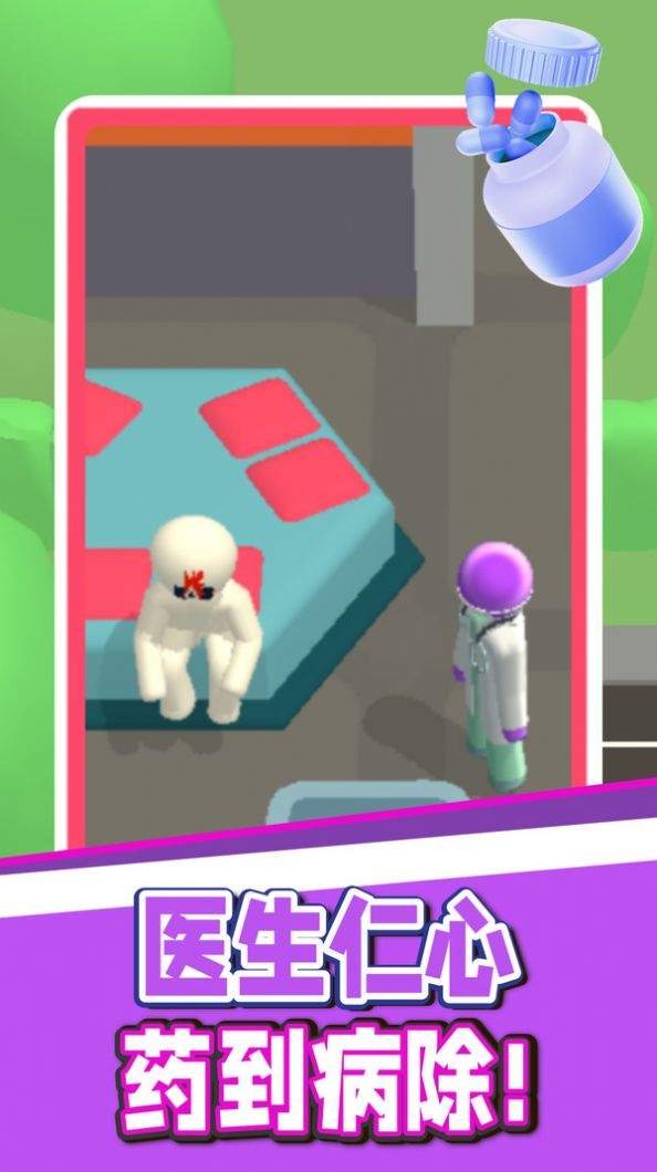 保卫你的生命(1)