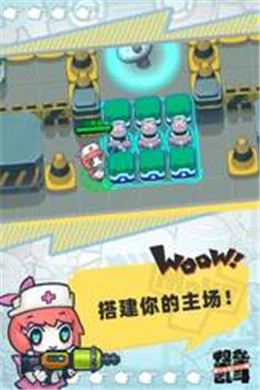 堡垒乱斗最新版