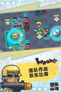 堡垒乱斗最新版