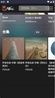 黑山音乐(2)