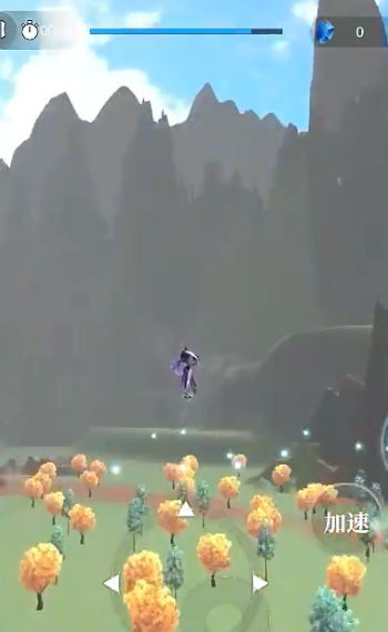 御剑飞行模拟器