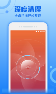 超速清理专家图3