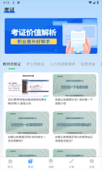 学友教育图1