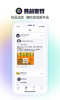 共创世界(1)