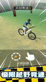 劲爆飞车(2)
