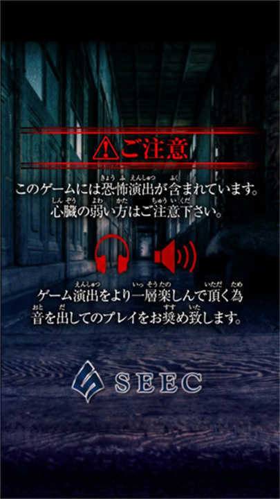 从心灵学校脱出图4