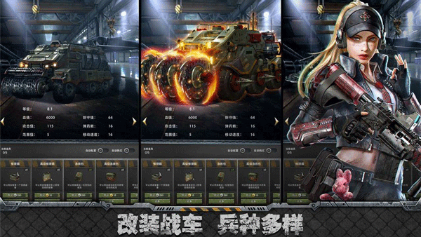 霸略征战(5)