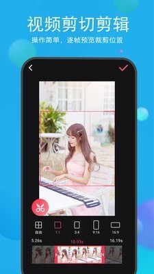 去水印视频解析图2