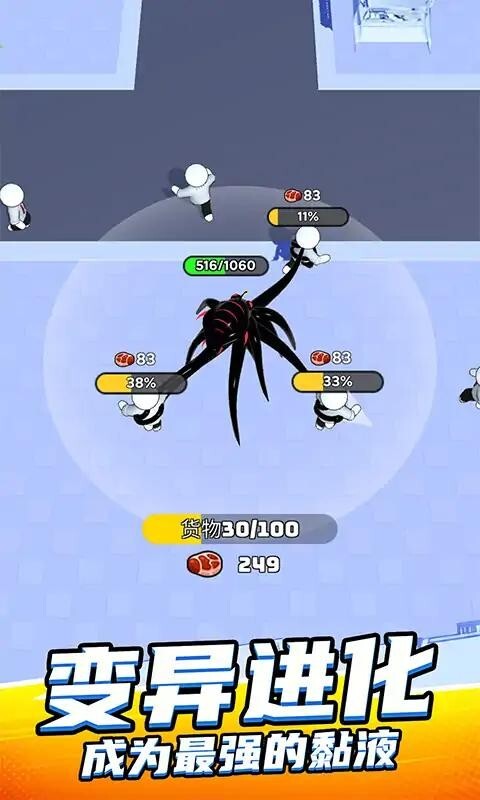 魔幻粒子大冲关图5