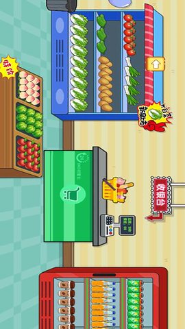 欢乐过家家模拟(2)