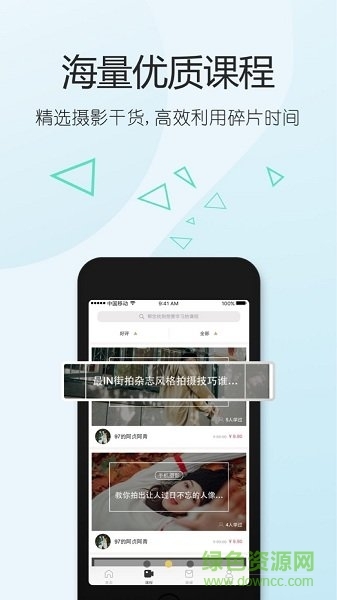 摄影学院(yaopai)图2