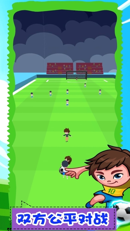 势不可挡的脚步图2