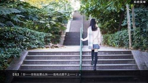 绿茶模拟器(绿茶婊模拟器)图3