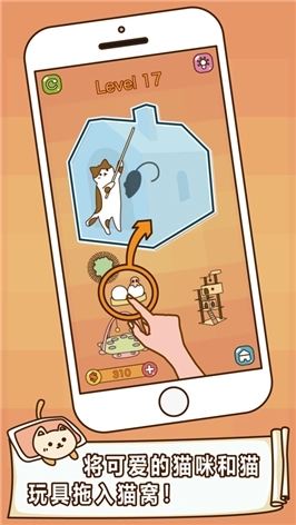 猫咪怎么这么懒