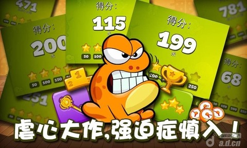 戳青蛙(5)