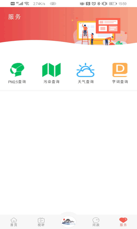 冀云大名(2)