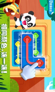 奇妙思维闯关(1)