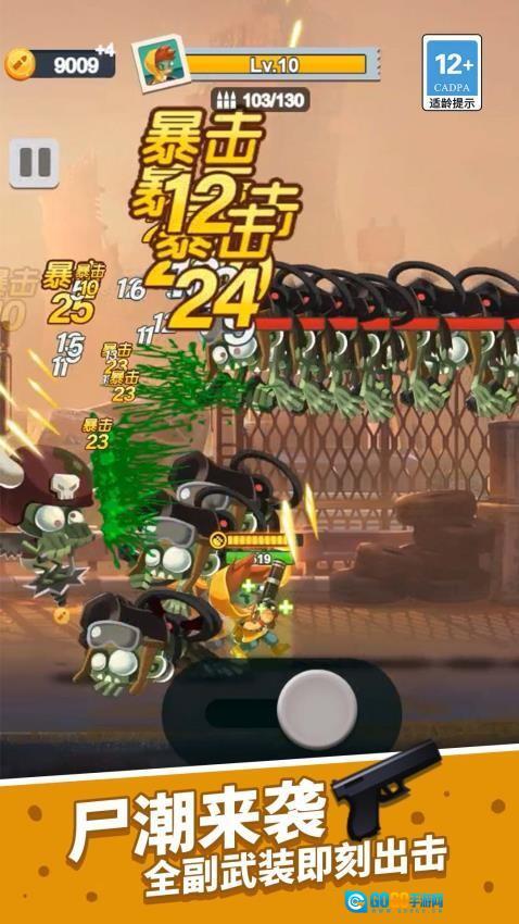 生化末日火线枪神游戏图5