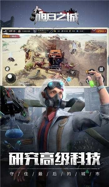 旭日之城测试服(4)