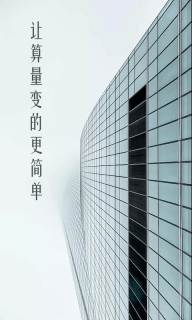 型钢线重计算(2)