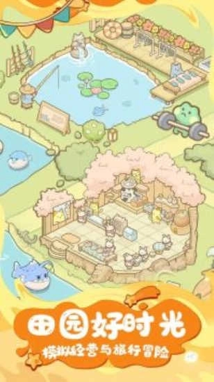 疯狂宠物游戏(3)