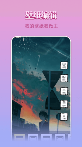 锁屏创意壁纸圈(2)